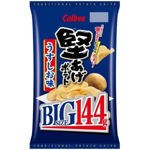 カルビー 堅あげポテトBIGうすしお味 144g×12袋 大容量 たっぷり パーティー おやつ おつまみ