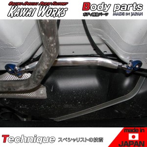 カワイワークス スペーシア カスタム MK53S 2WD専用 2017/12〜 センターモノコックバー ※注意事項要確認