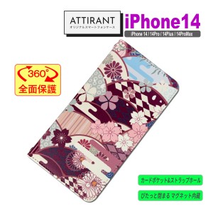 iPhone 14 ケース 手帳型 カバー 14 Pro Plus ProMax 和柄 桜 さくら かわいい アイフォンケース