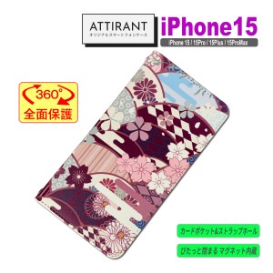 iPhone 15 ケース 手帳型 カバー 15 15 Pro Plus ProMax 和柄 桜 さくら かわいい アイフォンケース