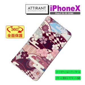 iPhone X ケース 手帳型 カバー X XS XR XSMAX 和柄 桜 さくら かわいい アイフォンケース