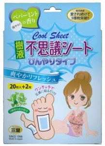 三皇 樹液 不思議シート ひんやり冷感タイプ 20枚入り+2枚 ワンタッチ一体型 樹液シート 足裏シート