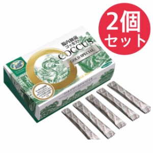 新 コッカス・ゴールド スペシャル100g （1ｇ×100包）コッカス菌増量 リニューアル品 腸内細菌加工食品 腸内フローラ 2個セット