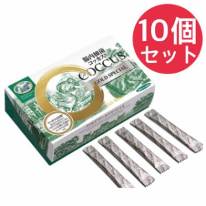 新 コッカス・ゴールド スペシャル100g （1ｇ×100包）コッカス菌増量 リニューアル品 腸内細菌加工食品 腸内フローラ 10個セット