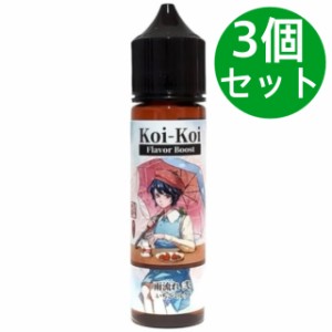 MK Lab 濃いこいこい 雨流れ 弐 60ml いちごミルク【3個セット】Koi-Koi コイコイ リキッド vape フレーバー ベイプ 電子タバコ エムケー