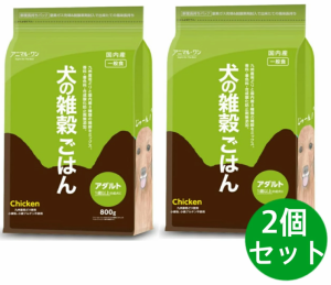 アニマルワン 犬の雑穀ごはん アダルト チキン 800g ドッグフード パッケージリニューアル 2袋セット