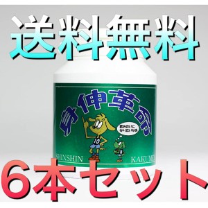 身伸革命 6本セット クレッセンドコーポレーションＣＮ  スピルリナ 子供 成長期 栄養補給 小学生 中学生 しんしんかくめい コラーゲン 