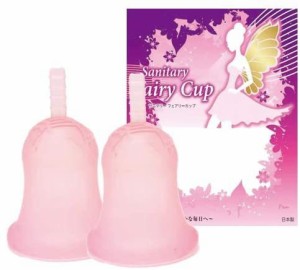 月経 カップ Fairy Cup フェアリーカップ ×2個セット 生理用 サニタリー タンポン ナプキン 経血 繰り返し使える エコ 生理用品 医療用 