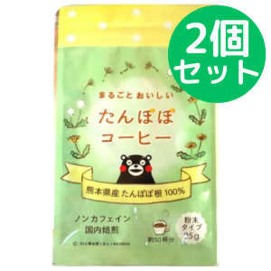 アーデンモア ばんのう酵母くん 健康食品 たんぽぽコーヒー 25g【2個セット】