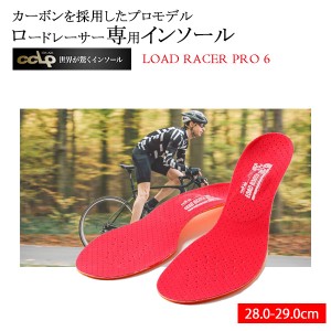 CCLPロードレーサー プロ6 カルパワー レッド インソール 中敷き サイクリング 自転車 ロードレース 28.0-29.0cm