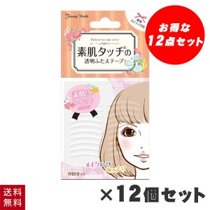 アイテープ 二重まぶた アイテム アイプチ 癖付け メザイク 透明素肌アイテープ 素肌タッチのふたえテープ ENT351 30回分 12点セット ビ