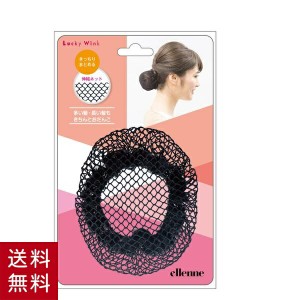 ウーリーマゲネット ヘアネット お団子ヘア 髪束ねネット まとめ髪 ヘアーアクセ ヘアアクセ ヘアアクセサリー 髪止め 髪留め ヘアアレン