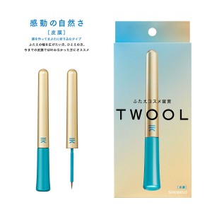 TWOOL トゥール 皮膜 ウォータープルーフ アイプチ 折式 折しき 2重 二重 折式ふたえ バレない ナチュラルメイク 簡単 便利 プッシャー付