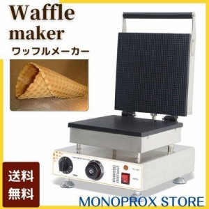 スティック ワッフル 業務用の通販｜ マーケット