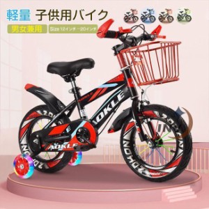 子供 自転車 16インチ カーズの通販｜au PAY マーケット