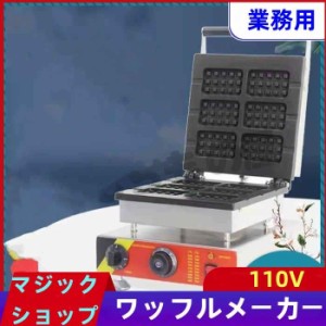 スティック ワッフル 業務用の通販|au PAY マーケット スティック ワッフル 業務用の通販|au PAY マーケット