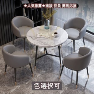 多機能 北欧風 4人用 食卓テーブル 大理石模様 ダイニングテーブルセット 円形 丸型 コーヒーテーブル 5点セット 多色選択可能