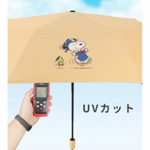 折り畳み傘 晴雨兼用 超軽量210g 日傘 100％遮熱 雨傘 子供 梅雨 折畳み傘 UVカット 完全遮光 耐風 紫外線対策 UPF50+ ケース付き