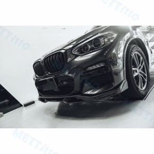 BMW Xシリーズ X4 G02 Mスポーツ 前期車 フロントバンパー用リップスポイラー 本物DryCarbon ドライカーボン カスタム エアロ