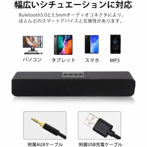 スピーカー ワイヤレス Bluetooth5.0 小型 大音量 高音質 重低音　ステレオ 無線接続可能 置き型 高出力 音楽再生 コンパクト USB給電 長