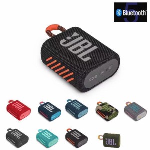 JBL スピーカー GO 3 ポータブルスピーカー ブルートゥース 防水 防塵 アウトドア ビーチ Bluetooth かわいい おしゃれ 浴室 お風呂