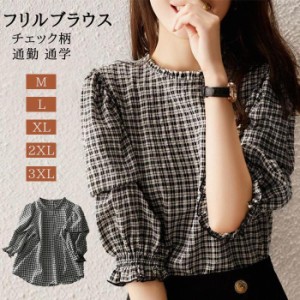 シャツ レディース ブラウス フリル チェック柄 クルーネック 丸首 半袖 Tシャツ トップス 通学 通勤 オフィス 女子会 デート 上品 カジ