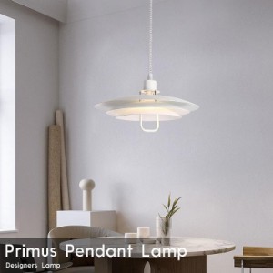 Primus ペンダントライト 北欧 ダイニング 天井照明 おしゃれ 直付け シーリングライト led 照明器具 ホテルライク アルミ 手動昇降型 PL
