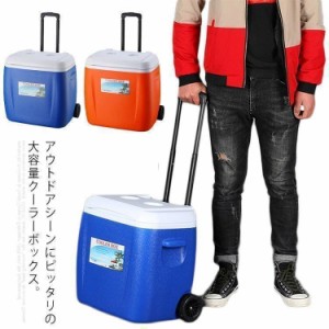 クーラーボックス 28L ブルー ドリンクホルダー キャリー アウトドア