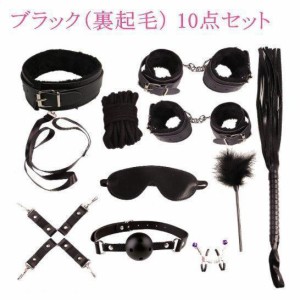 SMグッズ コスプレ 拘束具 バラエティグッズ 7点セット 10点セット 首輪 レザー SM 黒 ピンク 撮影 SMグッズ 女王様 おもちゃ