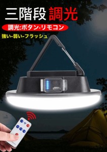 LEDソーラーライト センサーライト応急アウトドア作業　IPX6防水仕様モバイルバッテリーとして利用可能 吊り下げフック＆マグネット搭載 