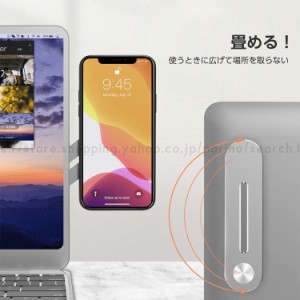 スマホスタンド マグネットアーム マルチモニター アルミ スマートフォンスタンド スマホホルダー ノートパソコン モニター ディスプレイ