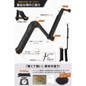 ゴープロ 対応 アクセサリー hero8 hero9 hero10 3WAYアクション自撮り棒 国産耐久素材