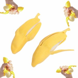 ストレス解消 バナナスクイーズ ぷにぷに皮むき バナナ スクイーズ おもちゃ おもちゃ果物おもちゃ バナナスクイーズ