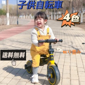 自転車 子供 乗り物 1-6歳 サイクルピープル バランスバイク キッズバイク 足けり ギフト 誕生日 プ レゼント ギフト 送料無料