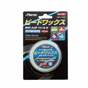 マルニ ビードワックス 40g W-109 自転車 タイヤ 脱着 潤滑 滑り スムーズ 簡単