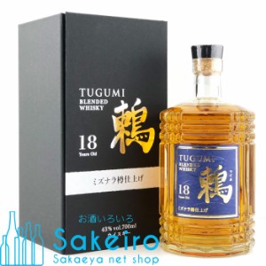 鶫（つぐみ） 18年 ミズナラ樽仕上げ 43％ 700ml