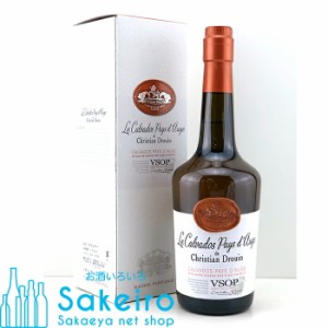 クール・ド・リヨン VSOP[カルヴァドス］ 700ml 40％