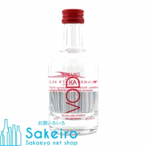 ザ レイクス ウォッカ 40% 50ml