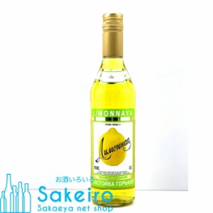 リモンナヤ ウォッカ 40％ 500ml