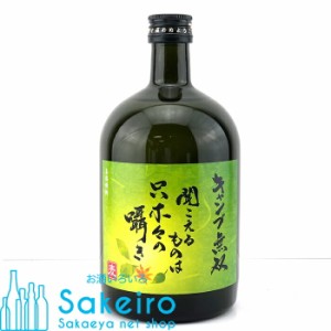 さつま無双 キャンプ無双 むぎ 25％ 720ml