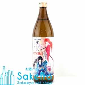 さつま無双 くろはち × るろうに剣心 麦焼酎 25％ 900ml