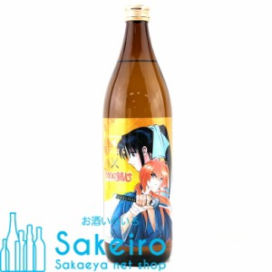 さつま無双 しろはち × るろうに剣心 麦焼酎 25％ 900ml