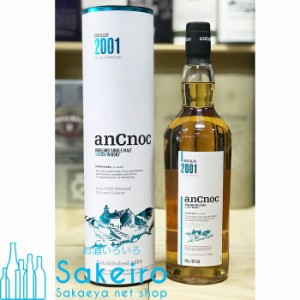 アンノック 2001 46％ 700ml