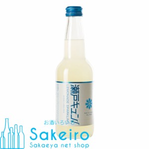 瀬戸キュン! レモネード スパークリング 330ml スクリューキャップ 瓶 ×1本