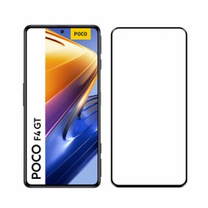 Redmi K50 全面保護フィルム POCO F4 GT ガラスフィルム POCO F4GT 強化ガラス 9H 全画面保護 メール便 送料無料