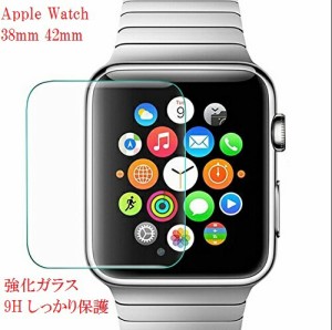 apple watch 保護フィルム ガラスフィルム ガラス フィルム 強化ガラスフィルム 38mm 42mm 38 42 保護 保護シート 衝撃吸収  メール便 送