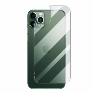 iphone11 pro max 背面フィルム 背面 保護フィルム  Apple iphone 11 pro max 背面ガラスフィルム アイフォン11 プロー マックス アイフ