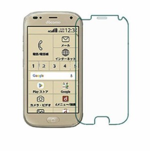 docomo F-01me 保護フィルム F-01L  ガラスフィルム 富士通らくらくスマートフォン ミー f01l ドコモ アローズ 強化ガラス 9Hメール便 送