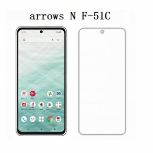 NTTドコモ FCNT arrowsN F51C 保護フィルム arrows N F-51C ガラスフィルム アローズ エヌ アローズエヌ 2023モデル 強化ガラス 9Hメール