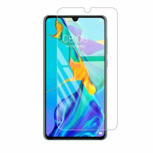 p30lite UQ 保護フィルム huawei p30 lite ワイモバイル ガラスフィルム p30ライト p30　ライト ファーウェイ 強化ガラス 9Hメール便 送